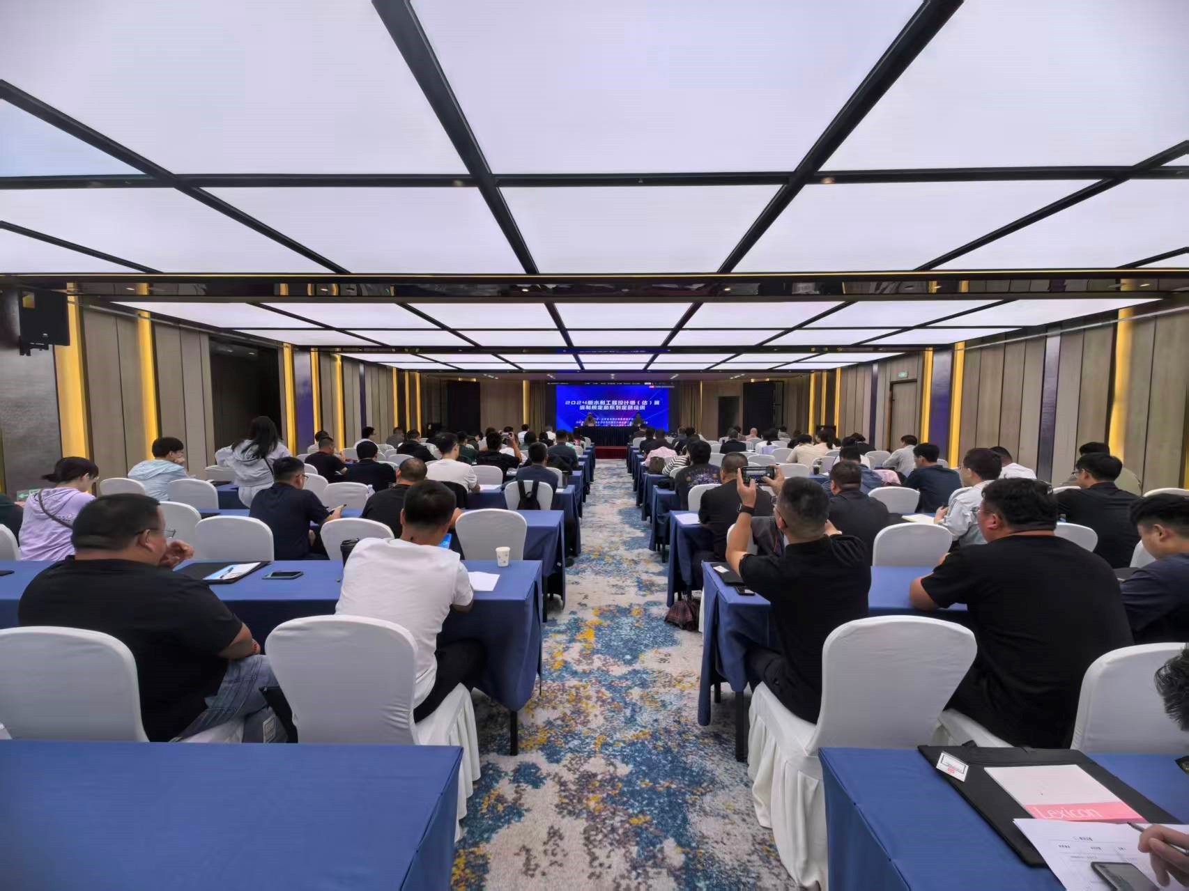 砥砺前行!《2024版水利工程设计概(估)算编制规定和系列定额》培训班圆满举办